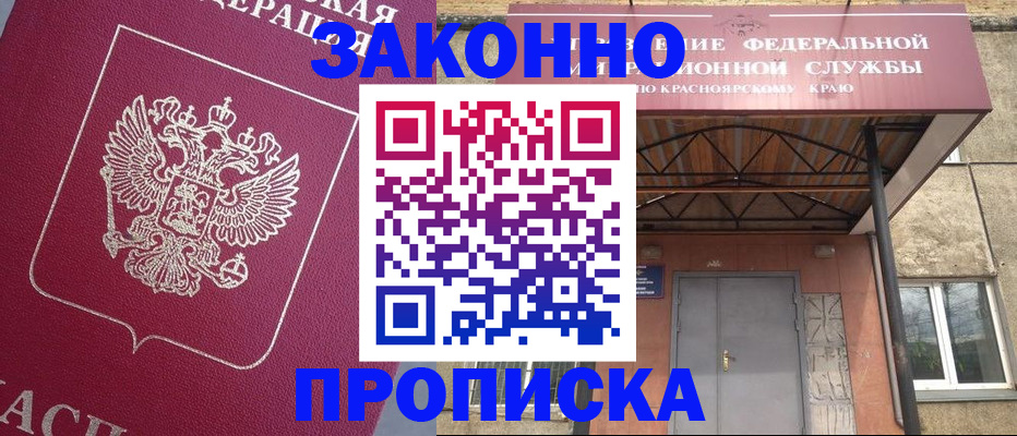 временная регистрация адрес в Данкове